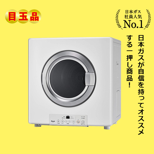商品
