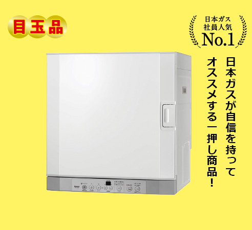 商品