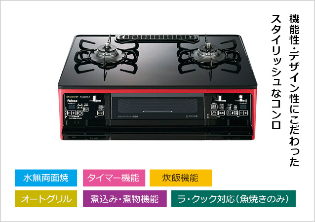 商品
