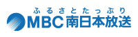 MBC南日本放送