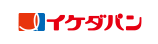 株式会社イケダパン