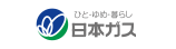 日本ガス株式会社